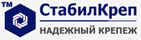 торговая марка "СтабилКреп" торговая марка "СтабилКреп"
